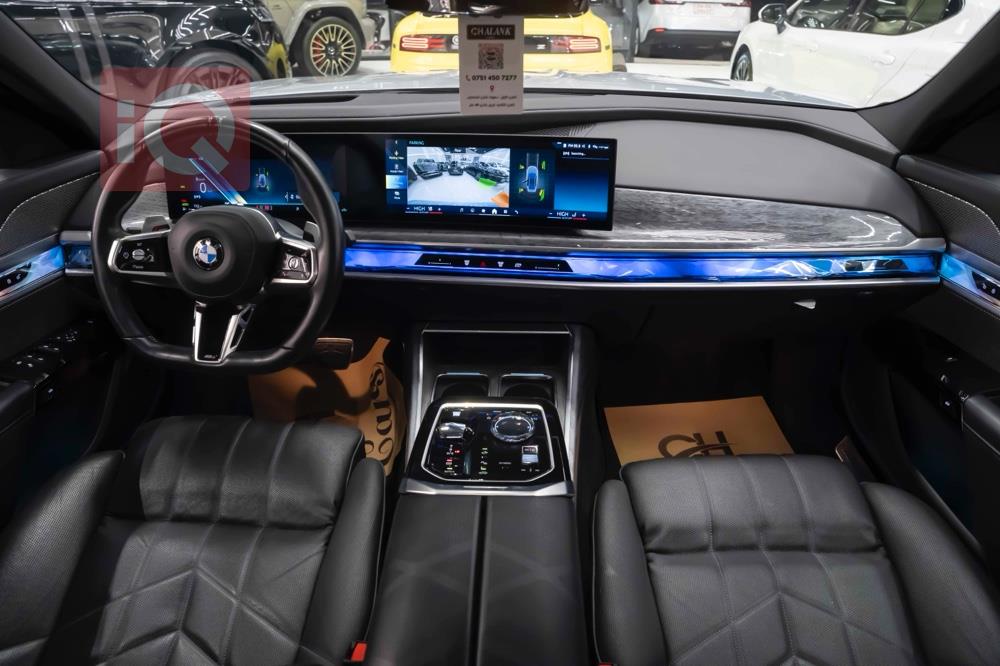 بي ام دبليو الفئة 7